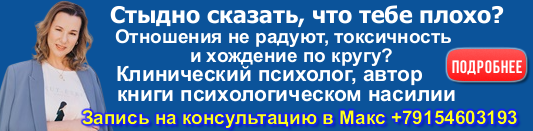 Стыдно сказать